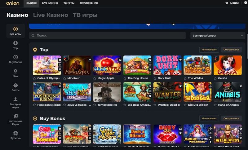 Каталог игр